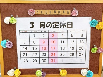 3月ですね❀